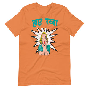 HAI RABBA unisex hindi tshirt