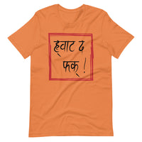 WTF Unisex Nepali t-shirt and Hindi t-shirt