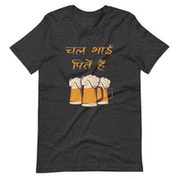 CHAL BHAI PEETE HAI unisex hindi tshirt
