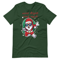 MAYA BAIGUNI NABHAI NAHUNI unisex tshirt
