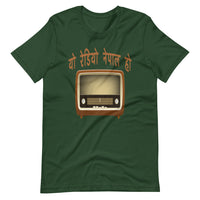 YO RADIO NEPAL HO unisex tshirt
