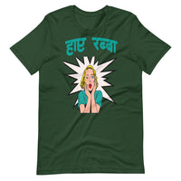 HAI RABBA unisex hindi tshirt