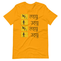 LADCHHU UTHCHHU unisex tshirt
