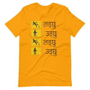 LADCHHU UTHCHHU unisex tshirt