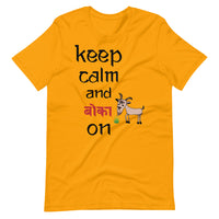 KEEP CALM AND BOKA ON unisex tshirt
