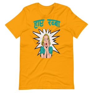 HAI RABBA unisex hindi tshirt