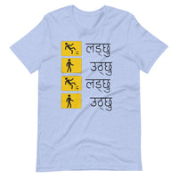 LADCHHU UTHCHHU unisex tshirt
