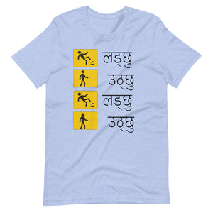 LADCHHU UTHCHHU unisex tshirt