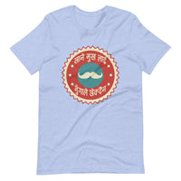 KHANE MUKH LAI unisex tshirt
