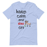 KEEP CALM AND BOKA ON unisex tshirt
