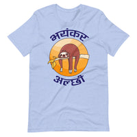 BHAYANKAR ALCHHI unisex tshirt
