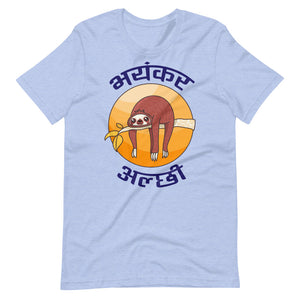 BHAYANKAR ALCHHI unisex tshirt