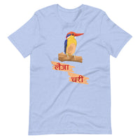 LAIJA CHARI Unisex Nepali t-shirt
