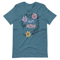 PHERI BHETAULA FLOWERS unisex tshirt
