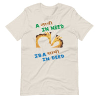 A SATHI IN NEED unisex tshirt
