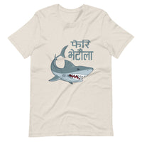 PHERI BHETAULA SHARK unisex tshirt
