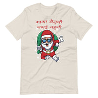 MAYA BAIGUNI NABHAI NAHUNI unisex tshirt
