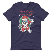 MAYA BAIGUNI NABHAI NAHUNI unisex tshirt
