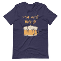 CHAL BHAI PEETE HAI unisex hindi tshirt
