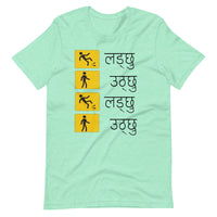 LADCHHU UTHCHHU unisex tshirt
