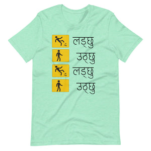 LADCHHU UTHCHHU unisex tshirt