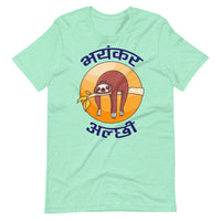 BHAYANKAR ALCHHI unisex tshirt
