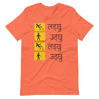 LADCHHU UTHCHHU unisex tshirt
