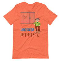 COMING BACK FROM MAMAGHAR unisex tshirt
