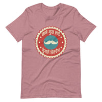 KHANE MUKH LAI unisex tshirt
