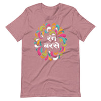 RANG BARSE unisex hindi tshirt
