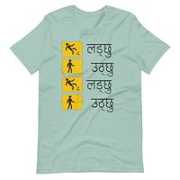 LADCHHU UTHCHHU unisex tshirt
