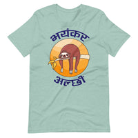 BHAYANKAR ALCHHI unisex tshirt
