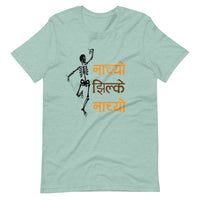 NACHYO JHILKE NACHYO unisex tshirt
