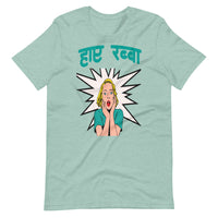 HAI RABBA unisex hindi tshirt
