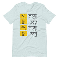 LADCHHU UTHCHHU unisex tshirt
