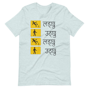 LADCHHU UTHCHHU unisex tshirt