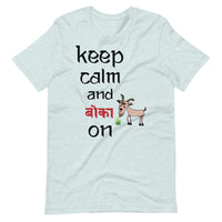 KEEP CALM AND BOKA ON unisex tshirt
