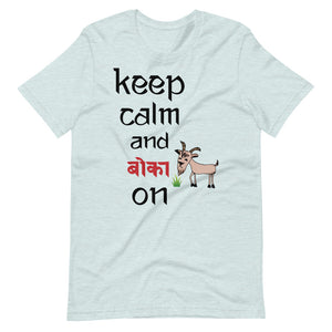 KEEP CALM AND BOKA ON unisex tshirt