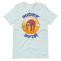 BHAYANKAR ALCHHI unisex tshirt
