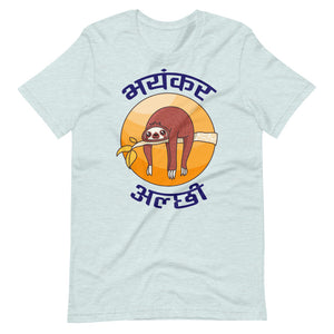 BHAYANKAR ALCHHI unisex tshirt