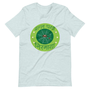 BALLA PARYO NIRMAYA GREEN unisex tshirt