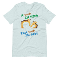 A SATHI IN NEED unisex tshirt
