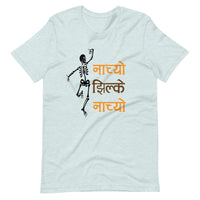 NACHYO JHILKE NACHYO unisex tshirt
