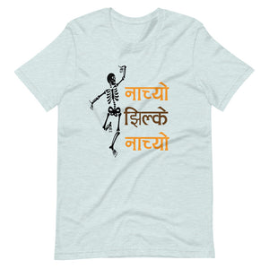 NACHYO JHILKE NACHYO unisex tshirt