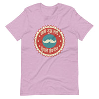 KHANE MUKH LAI unisex tshirt