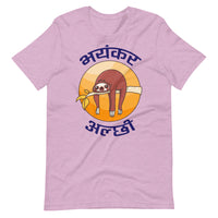 BHAYANKAR ALCHHI unisex tshirt