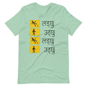 LADCHHU UTHCHHU unisex tshirt