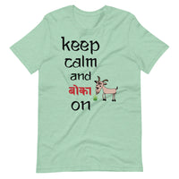 KEEP CALM AND BOKA ON unisex tshirt
