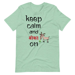 KEEP CALM AND BOKA ON unisex tshirt