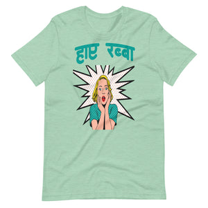 HAI RABBA unisex hindi tshirt